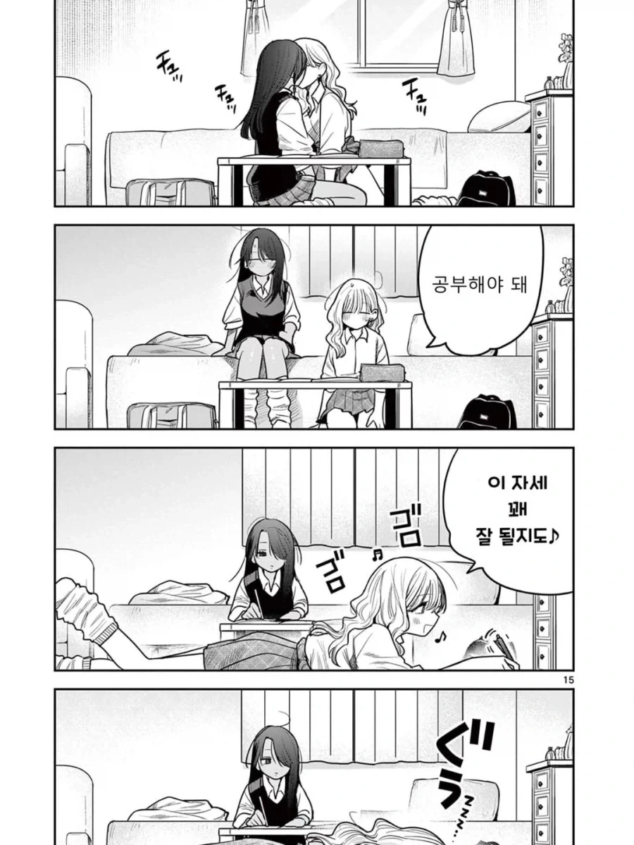 백합) 갸루 둘이 즉흥적으로 사귀어 보는 만화.manga_15.webp