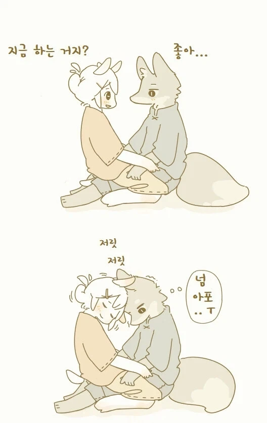 퍼리) 염소가 늑대를 잡아먹는 만화.jpg_1.webp