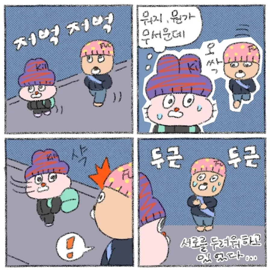 원피스) 자기한테 관대하고 남한테 엄격한 루피 이미지 14