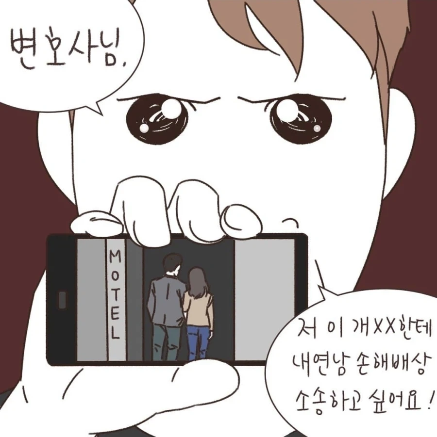 나방 나오는 만화 이미지 10