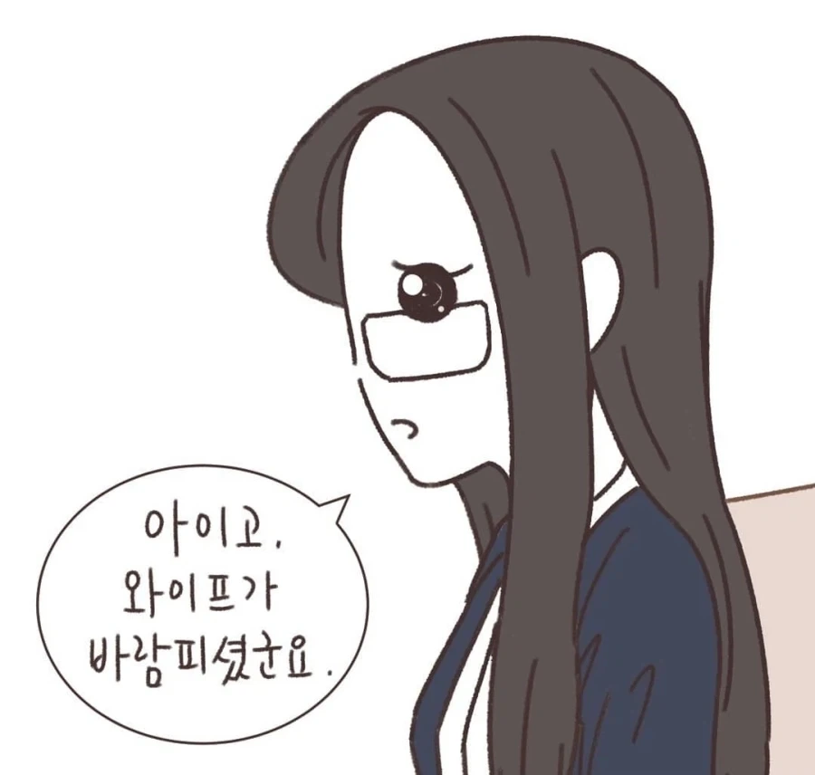 내연녀의 내연남을 소송하고 싶다는 만화_2.webp