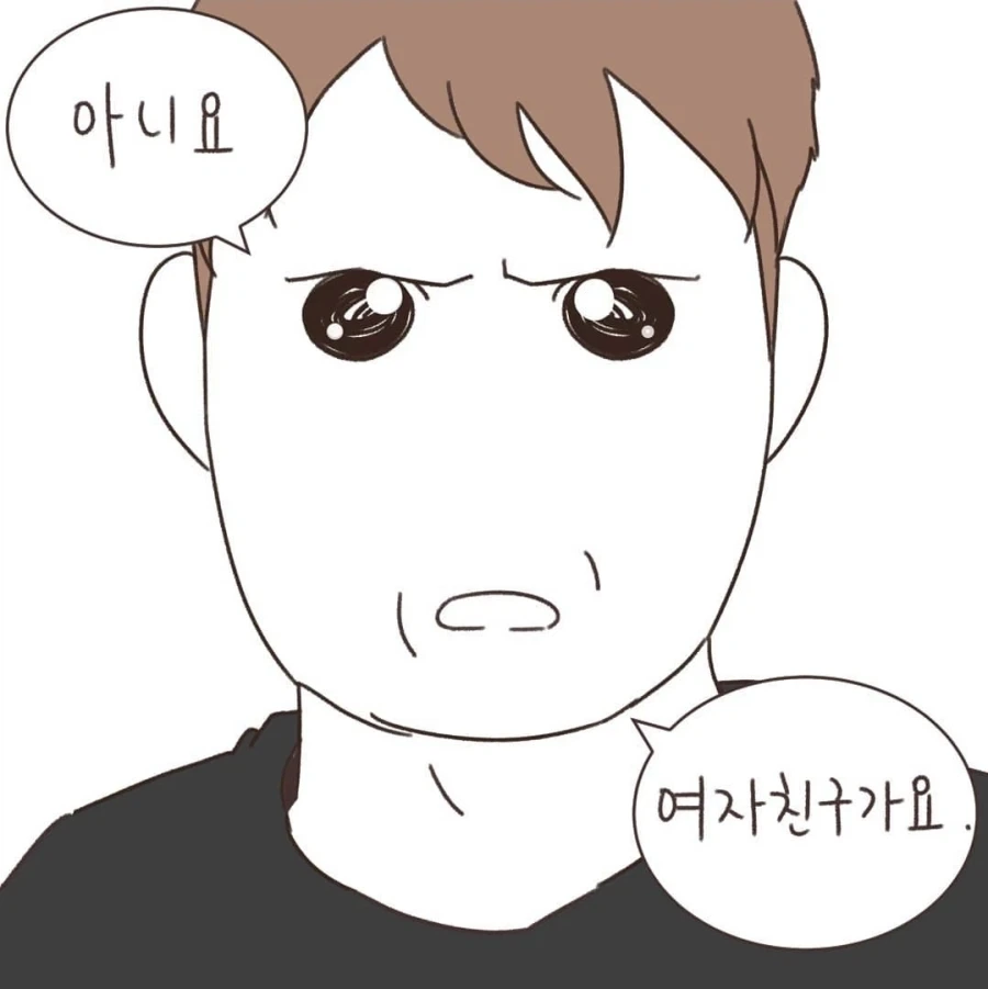 내연녀의 내연남을 소송하고 싶다는 만화_3.webp