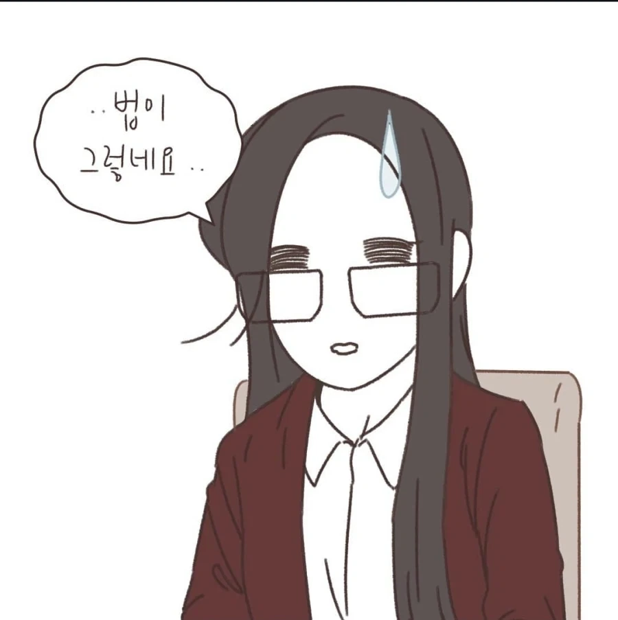 내연녀의 내연남을 소송하고 싶다는 만화_17.webp