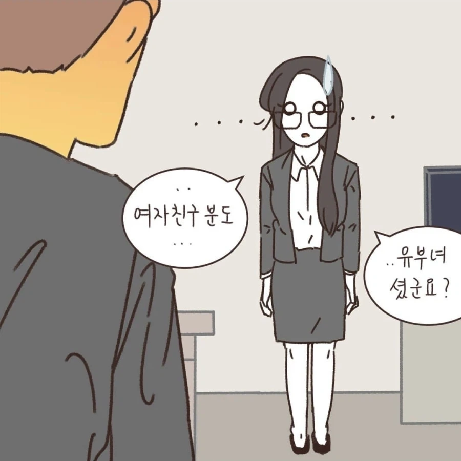 내연녀의 내연남을 소송하고 싶다는 만화_22.webp