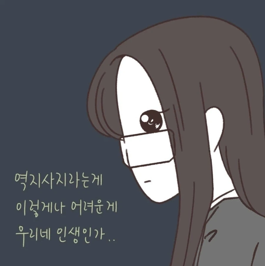 내연녀의 내연남을 소송하고 싶다는 만화_28.webp
