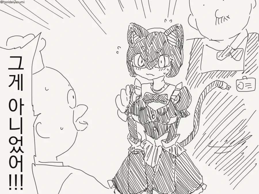 고양이형 서빙로봇을 도입한 만화.manga_2.webp