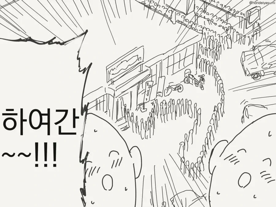 고양이형 서빙로봇을 도입한 만화.manga_4.webp