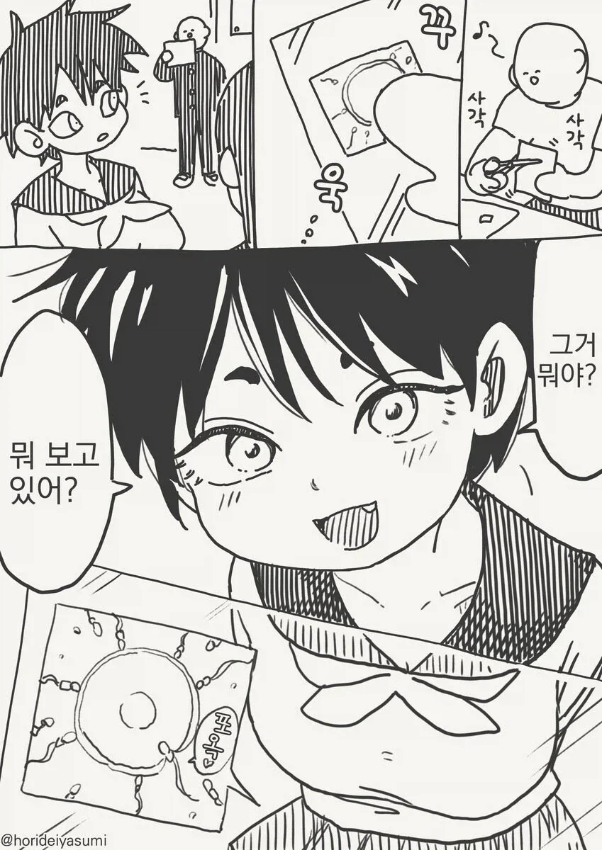세일러냅튠) 그러고도 세계를 지키는 정의의 편이냐! 이미지 9