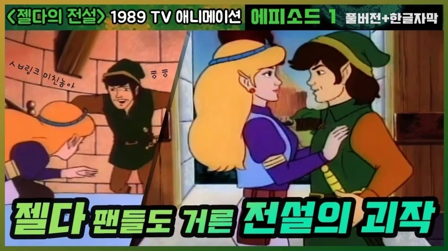 저것도 재밌던데_1.webp