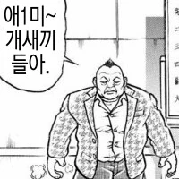 회사 하나까지 세운 게임 원작 애니_7.png