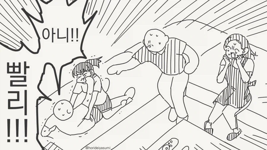 너희는 사실 친남매가 아니......manwha_3.webp
