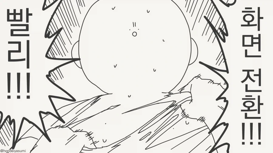 너희는 사실 친남매가 아니......manwha_4.webp