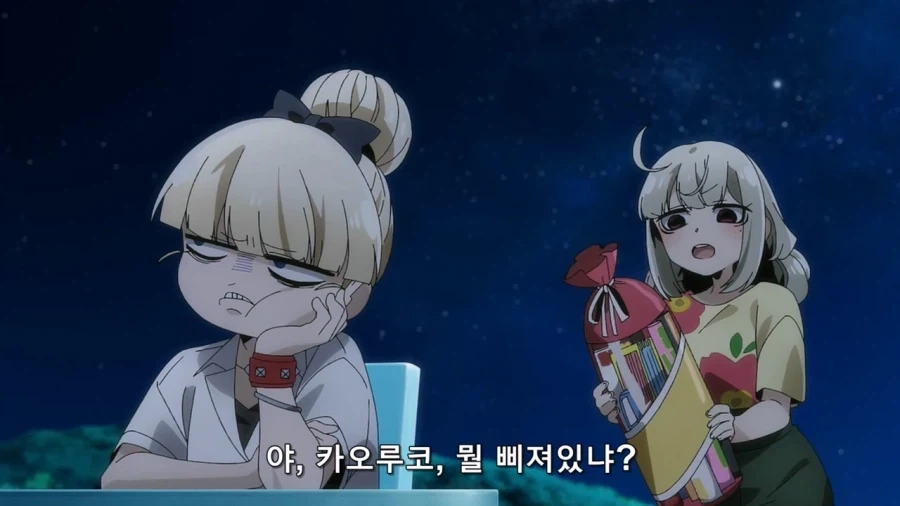 마법소녀들의 표정_1.webp