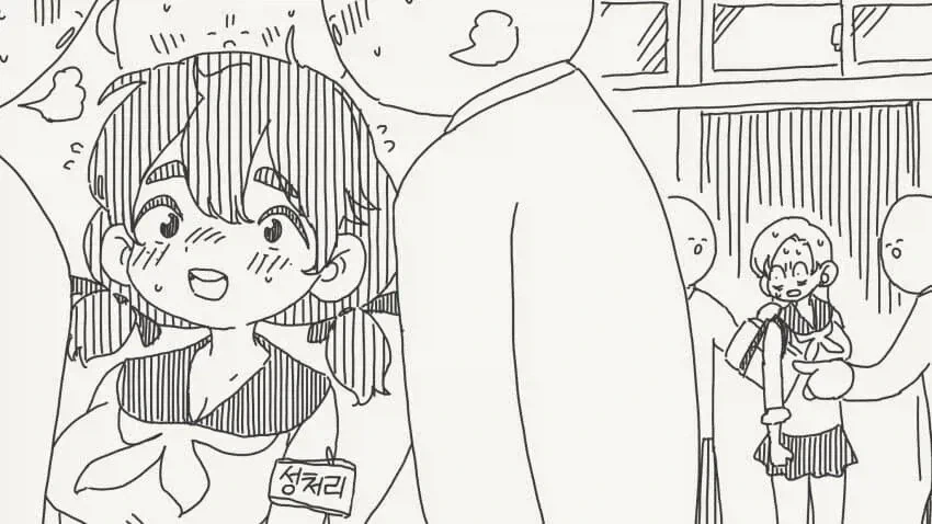 교내 성치리 위원을 결정해버린 만화_3.webp