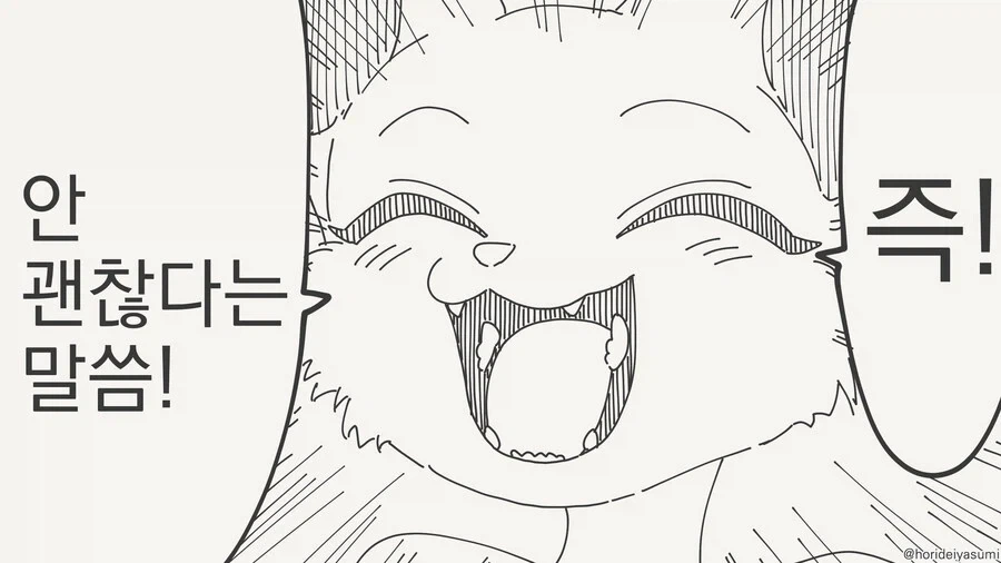 알몸으로 다니는 만화_4.webp