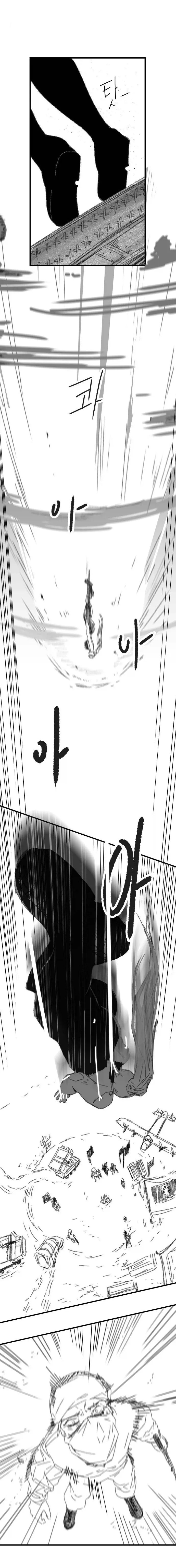 사랑에 빠진 쿨뷰티 알파녀.manhwa_4.webp