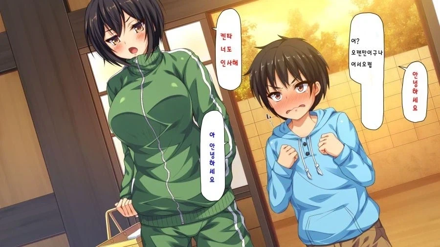 누나랑 같이 여탕 가는.manhwa_1.webp