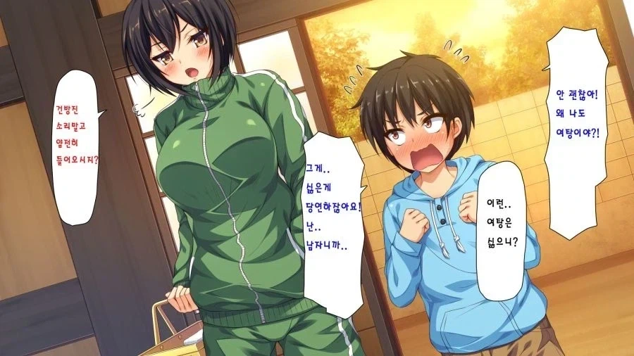 누나랑 같이 여탕 가는.manhwa_5.webp