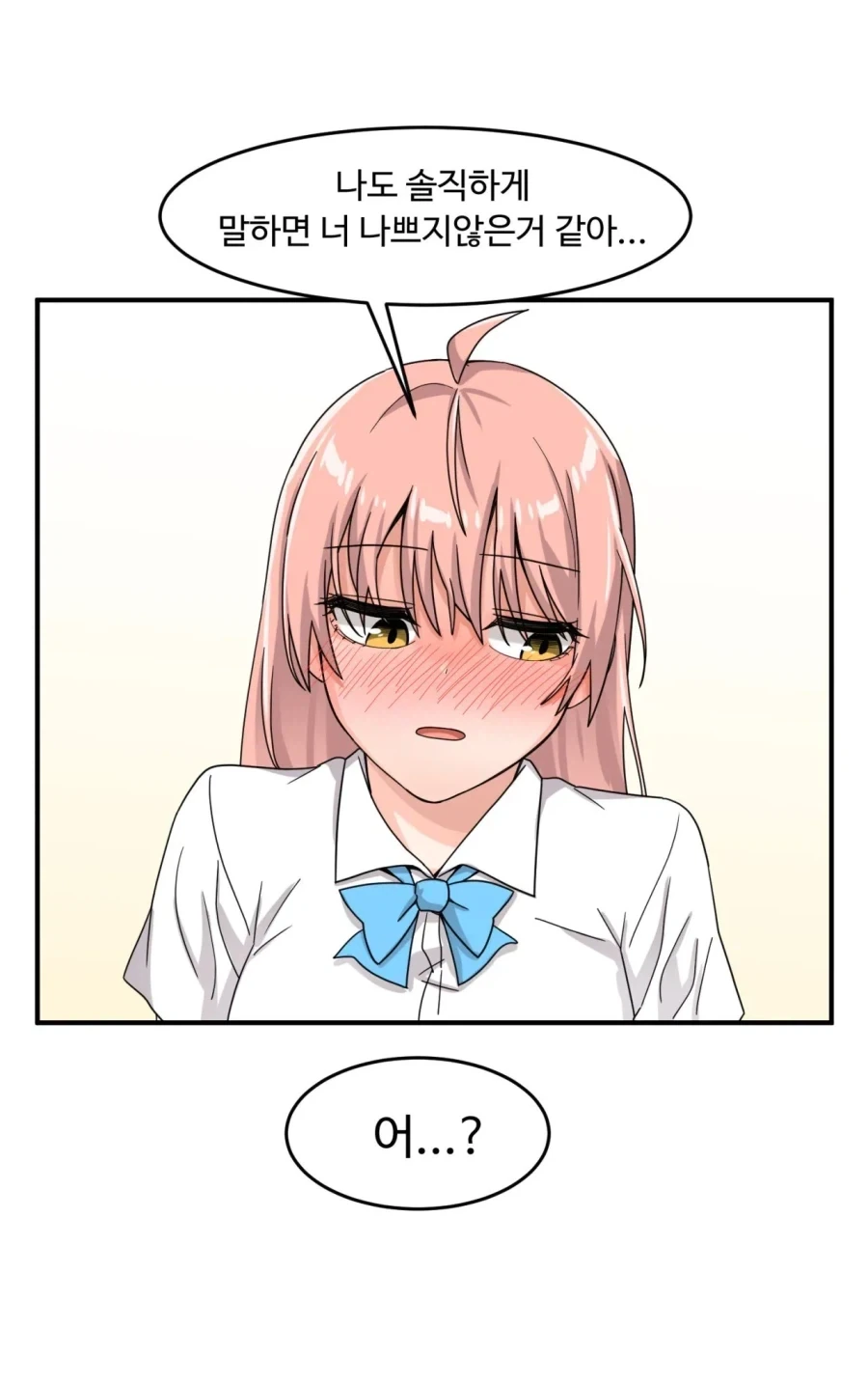 경호 업무를 맡은 최강의 킬러.manhwa_11.webp