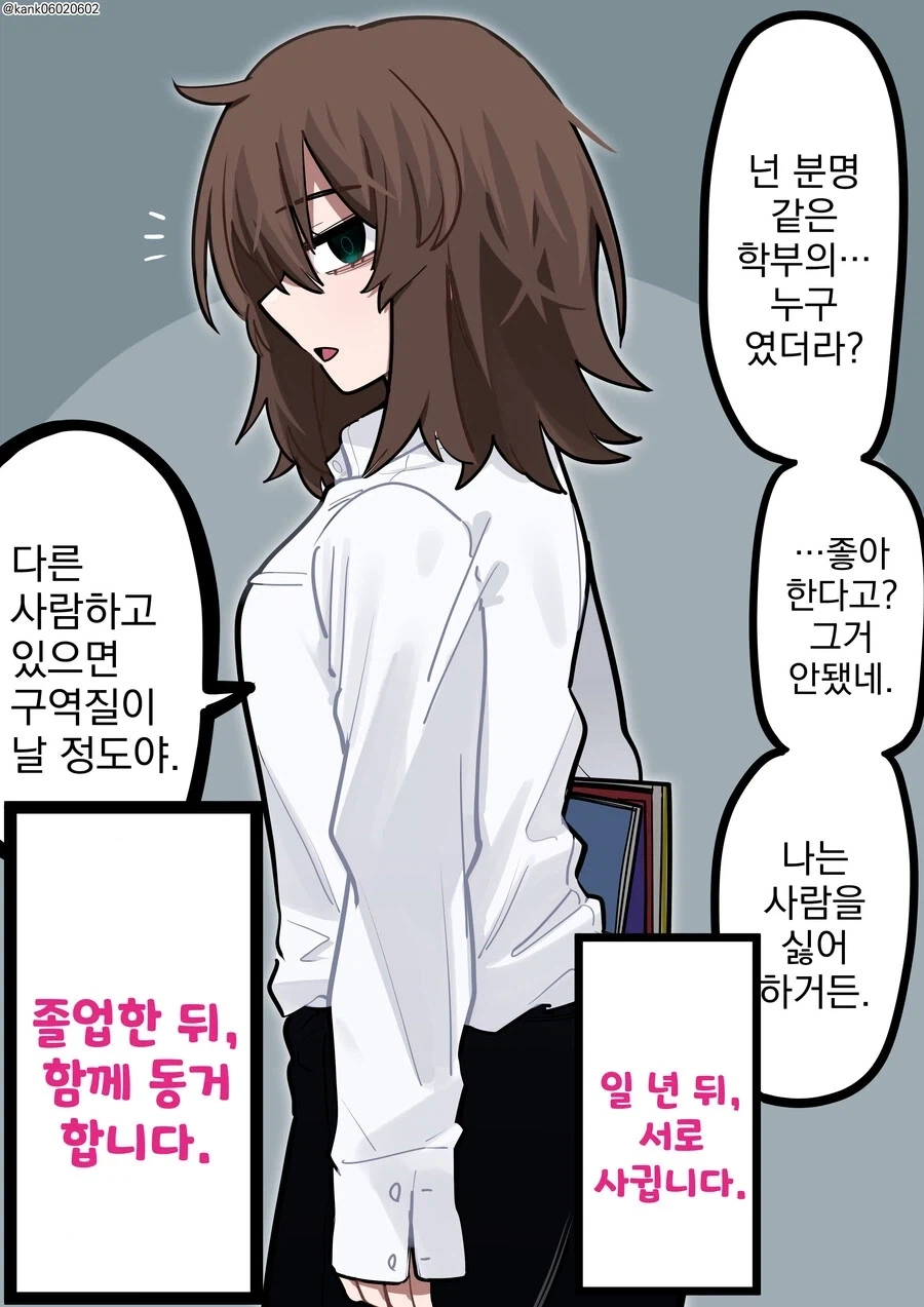 블리치) 평가가 좋은 퀸시들의 징크스 이미지 2