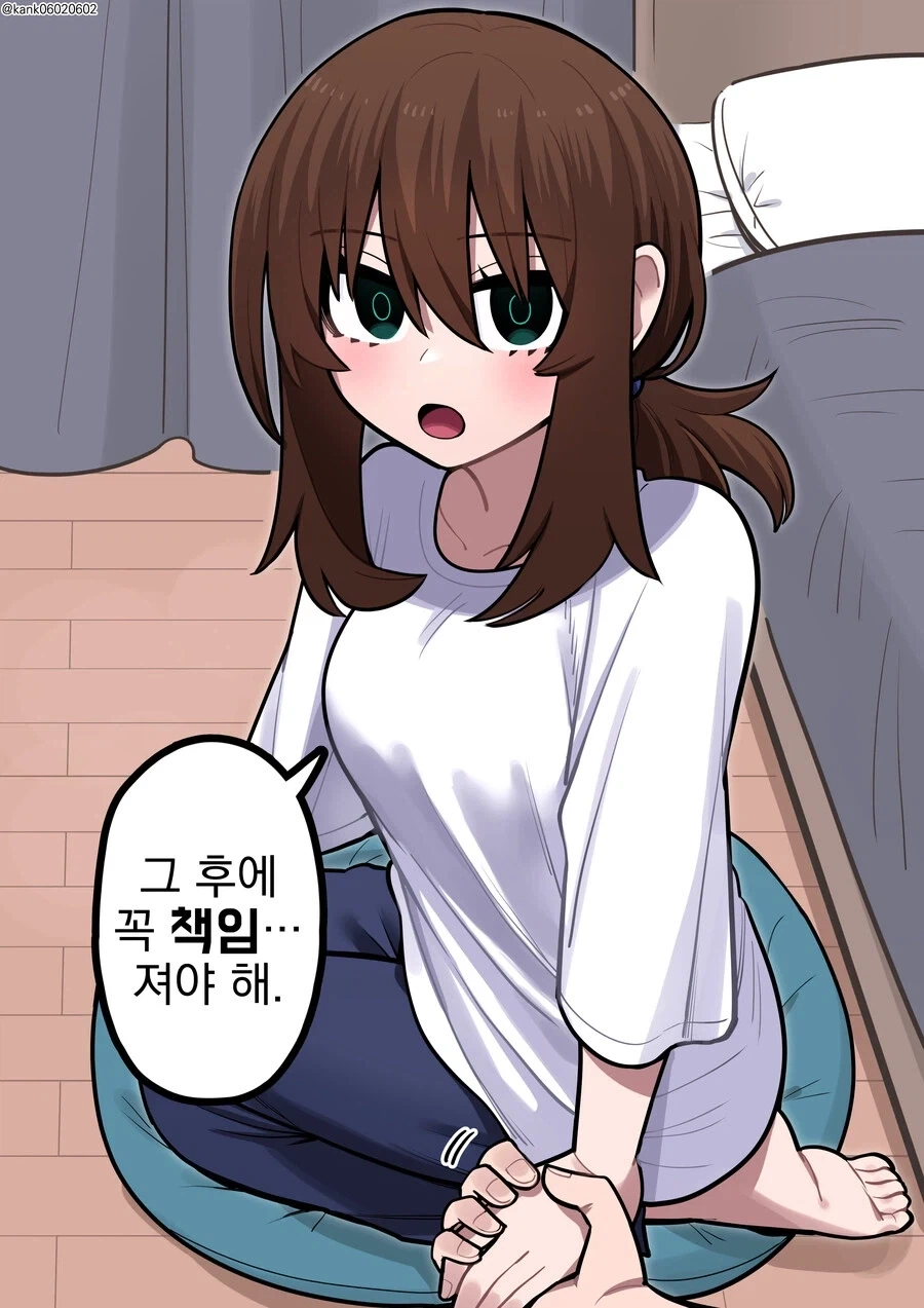 항상 혼자 있는 그 아이.manhwa_22.webp