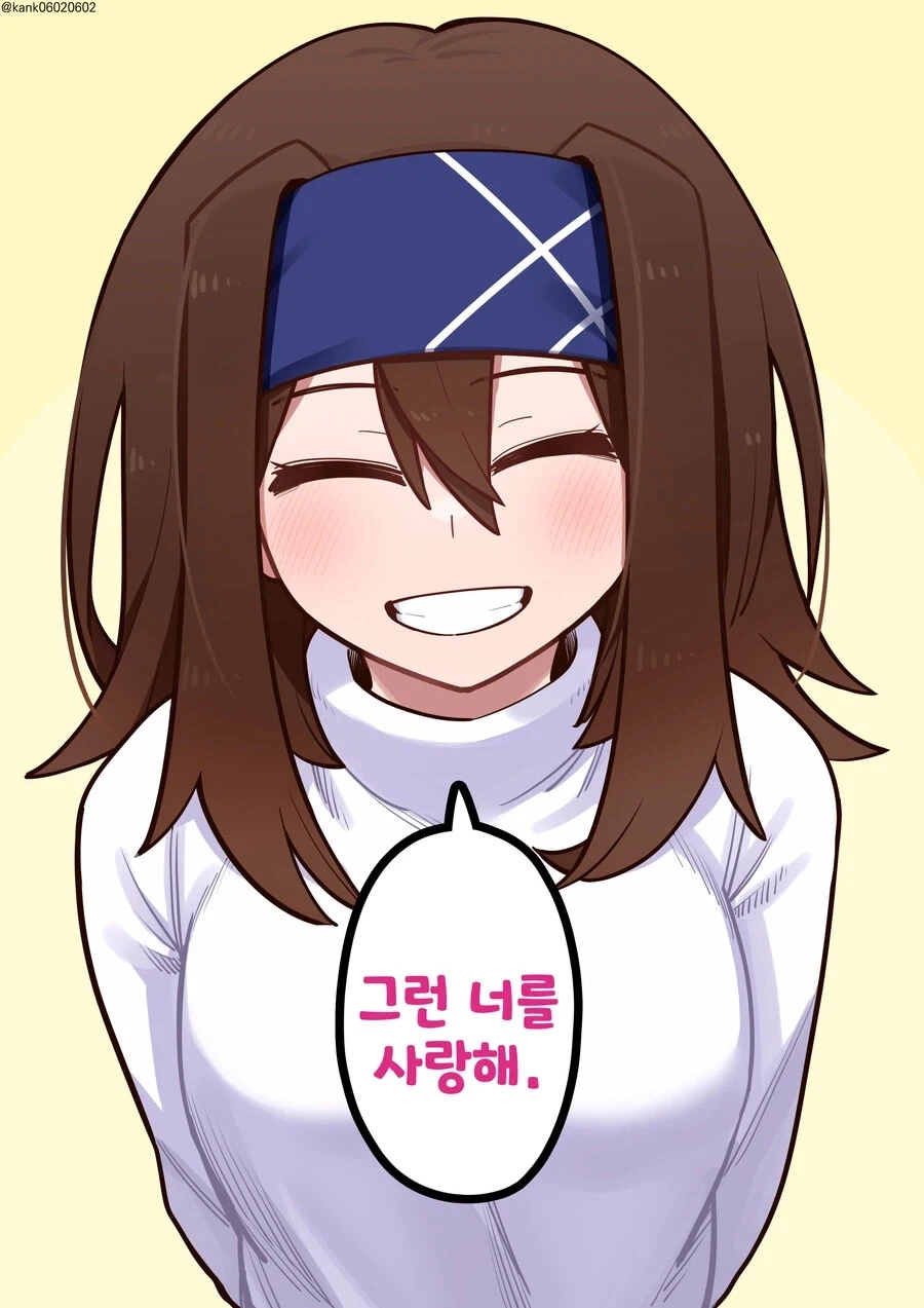 항상 혼자 있는 그 아이.manhwa_27.webp