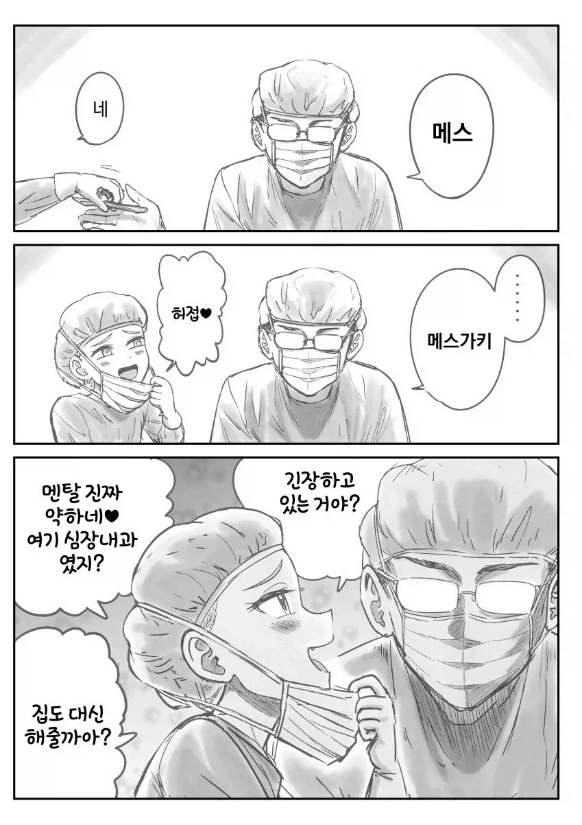 복싱 만화에서 좋아한 연출 이미지 5