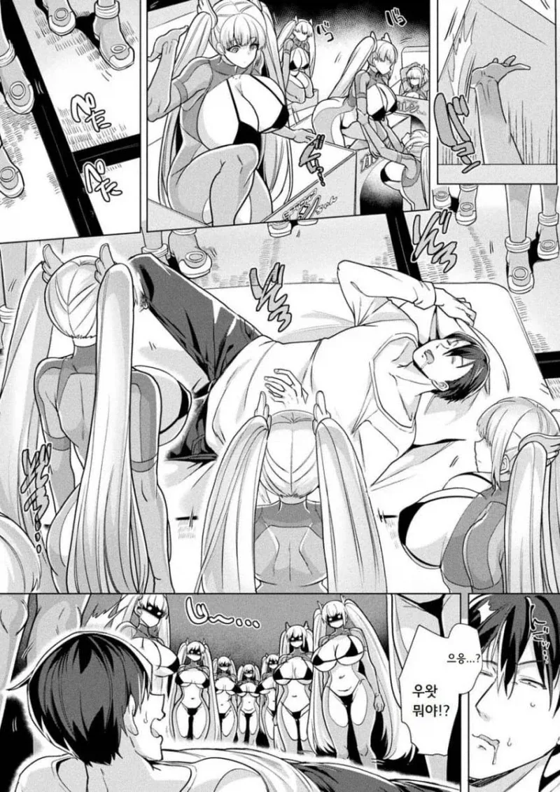 되팔이짓 하다 걸린.manhwa_2.webp
