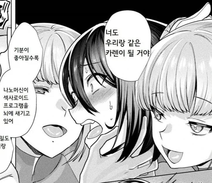 되팔이짓 하다 걸린.manhwa_4.webp