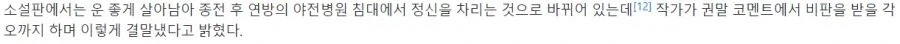 [건담]