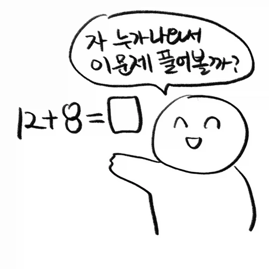 야구) 숫자공부하는 진돌 만화_1.webp