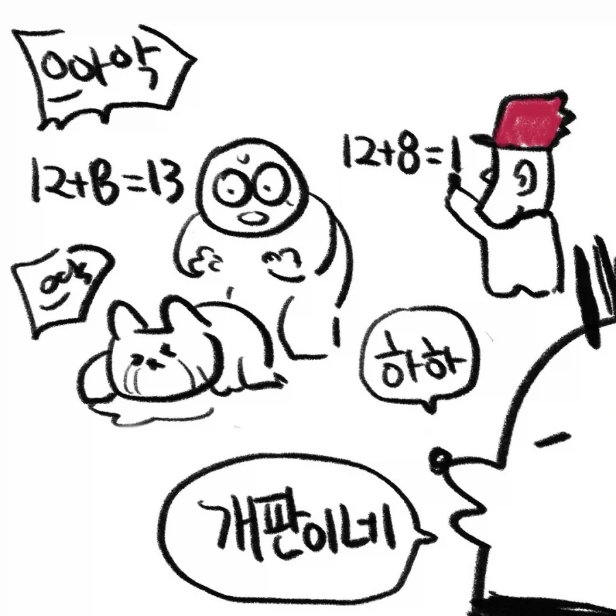 야구) 숫자공부하는 진돌 만화_6.webp