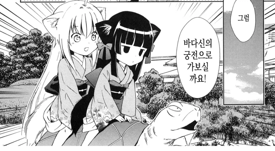 욕실에 폰두고 나온 동생 이미지 19