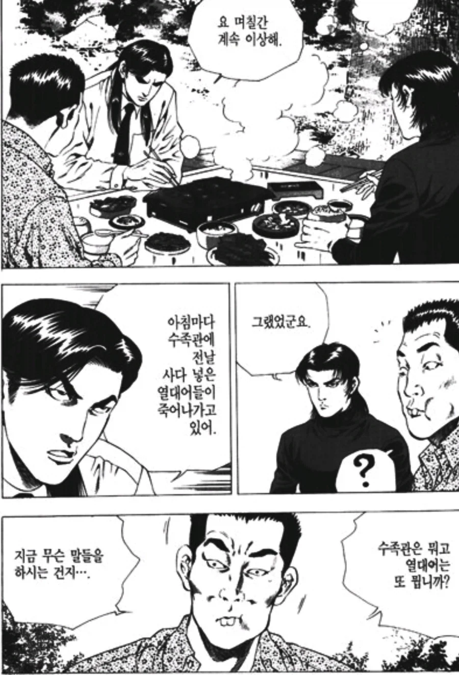 김성모 만화 좋은점_4.webp
