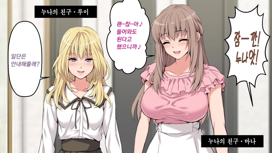 조선엘프) 느리구나... 찾는것조차...manhwa 대표 이미지