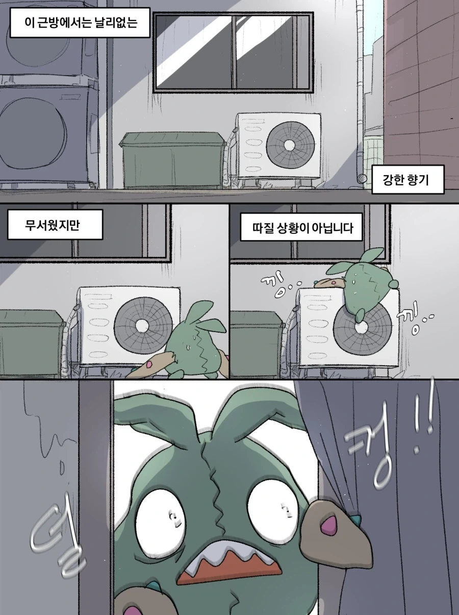 포켓몬)깨봉이의 천국_4.webp