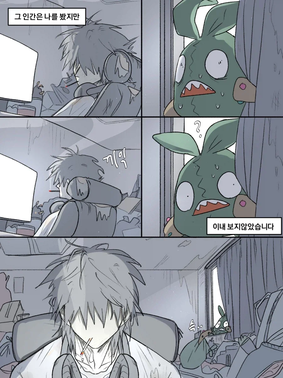 포켓몬)깨봉이의 천국_5.webp