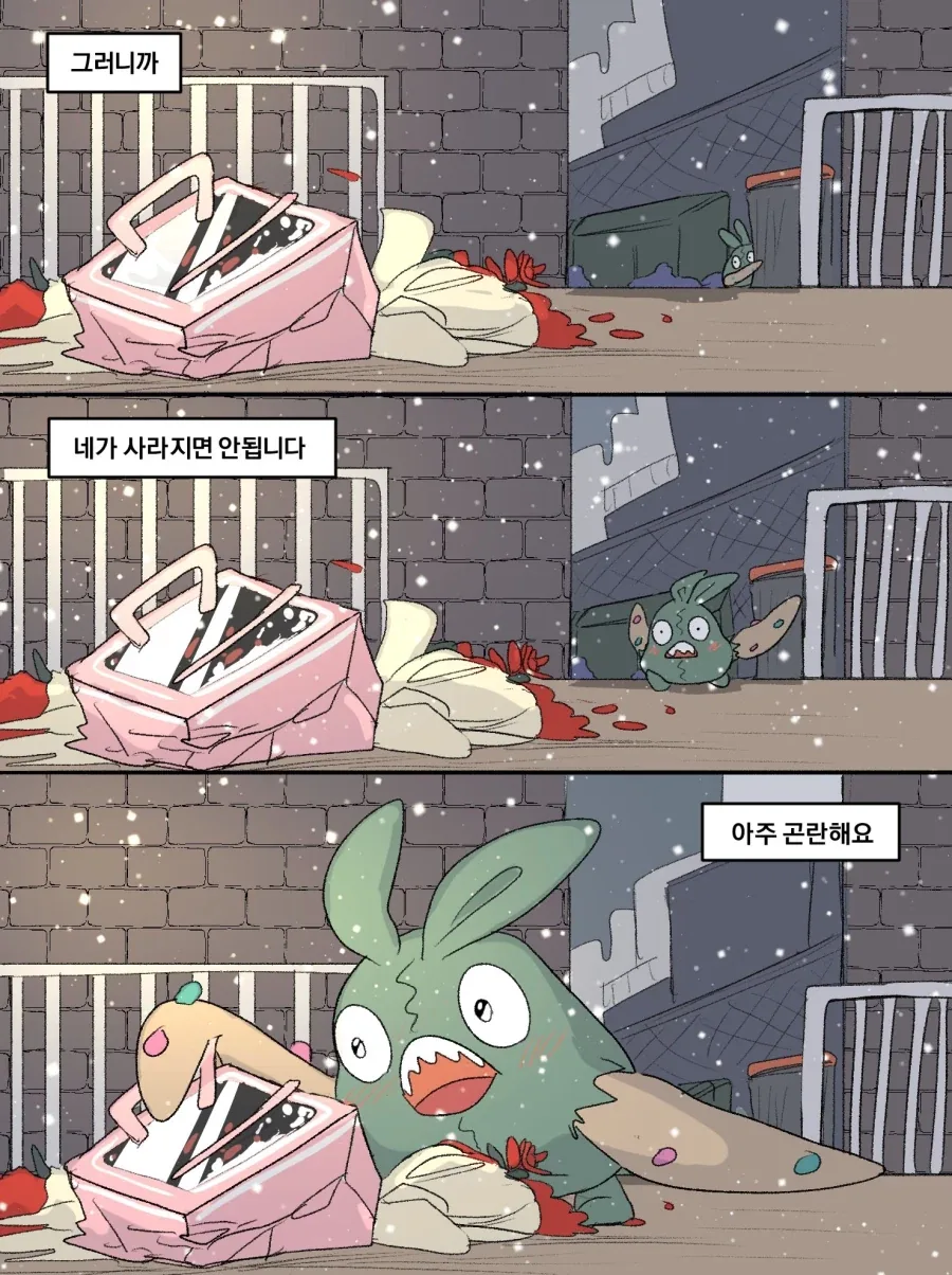 포켓몬)깨봉이의 천국_14.webp