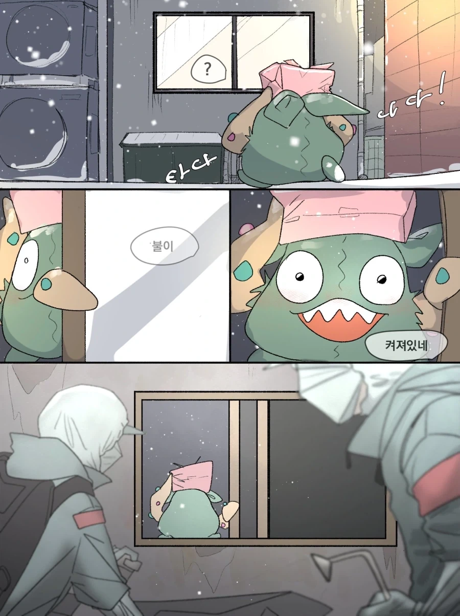포켓몬)깨봉이의 천국_15.webp