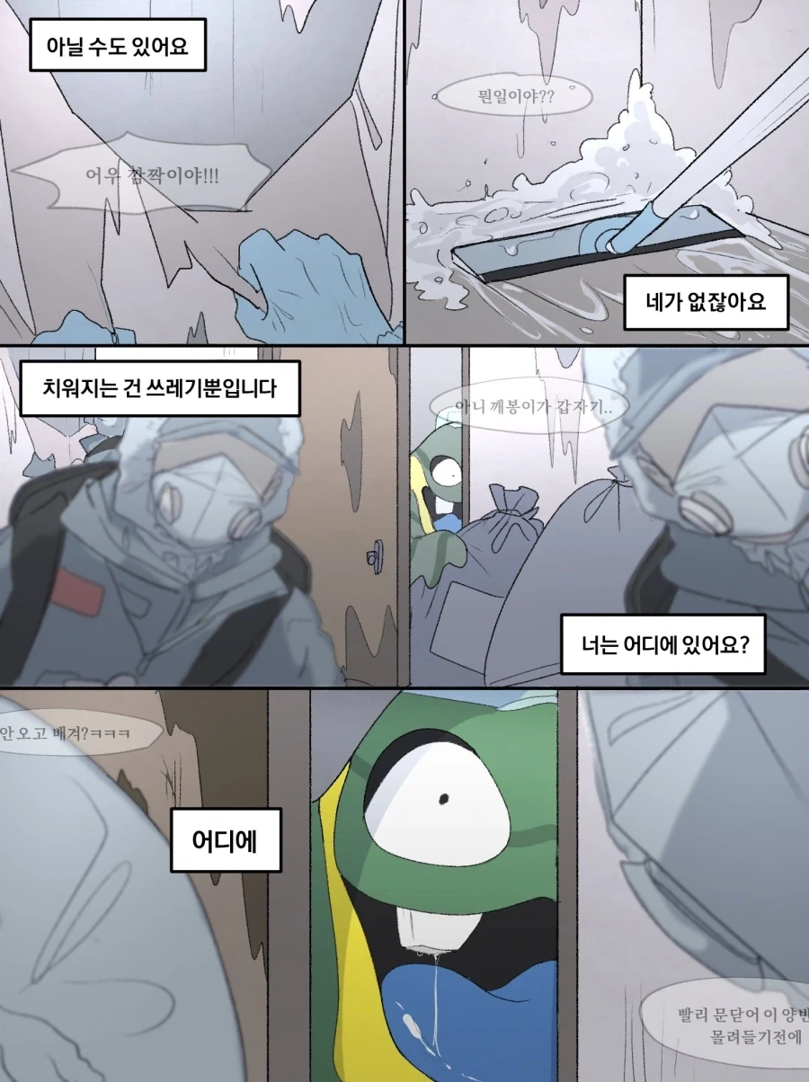 포켓몬)깨봉이의 천국_16.webp