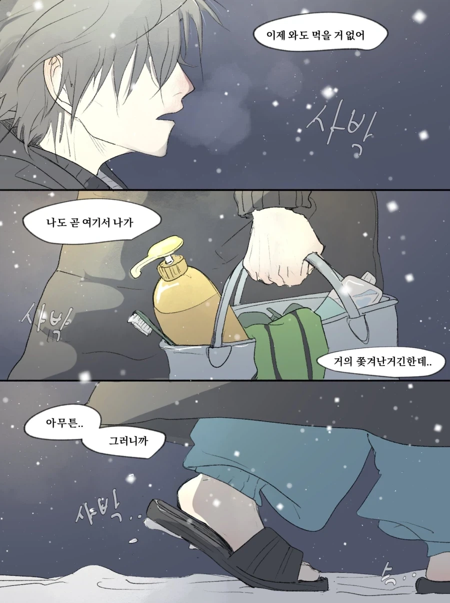 포켓몬)깨봉이의 천국_20.webp