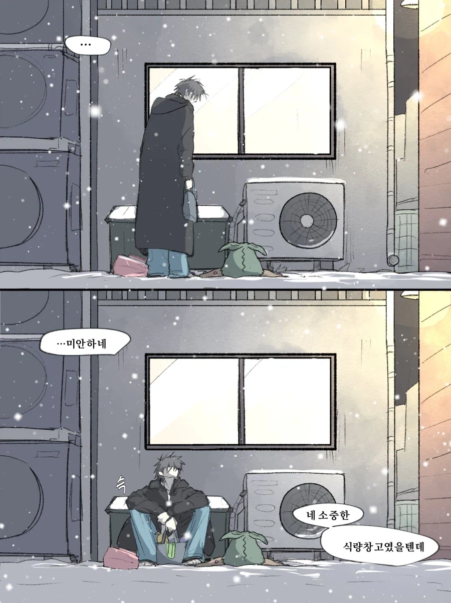 포켓몬)깨봉이의 천국_21.webp