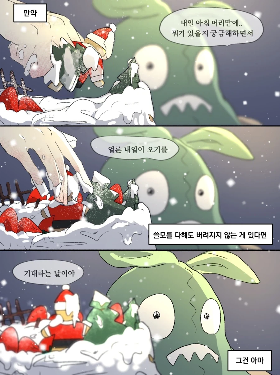 포켓몬)깨봉이의 천국_24.webp
