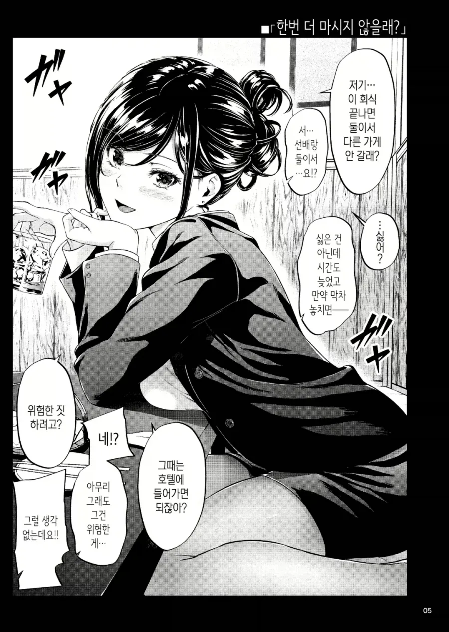 양지로 갔다가 음지로 돌아온 작가_2.webp