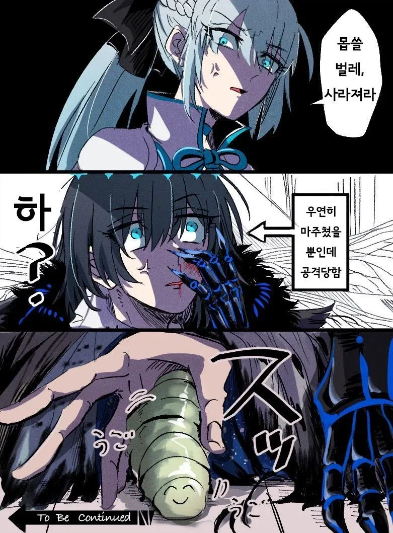 [말딸] 참된 부르봉 트레이너 대표 이미지