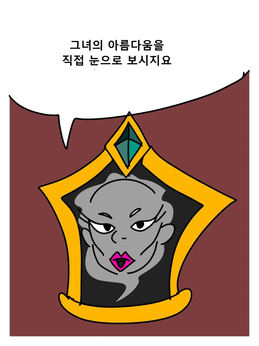 심심해서 그린 백호공주 만화_4.webp