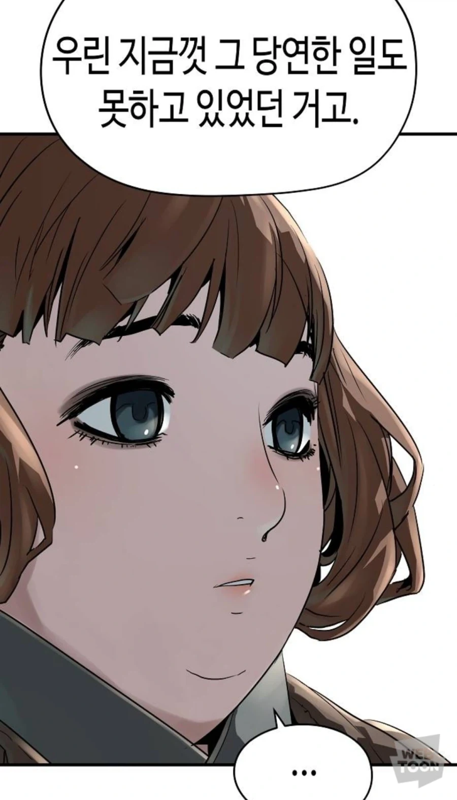 ??? : 님 때문에 마교가 착한 사람들로 가득해지면 어쩌죠?_3.webp