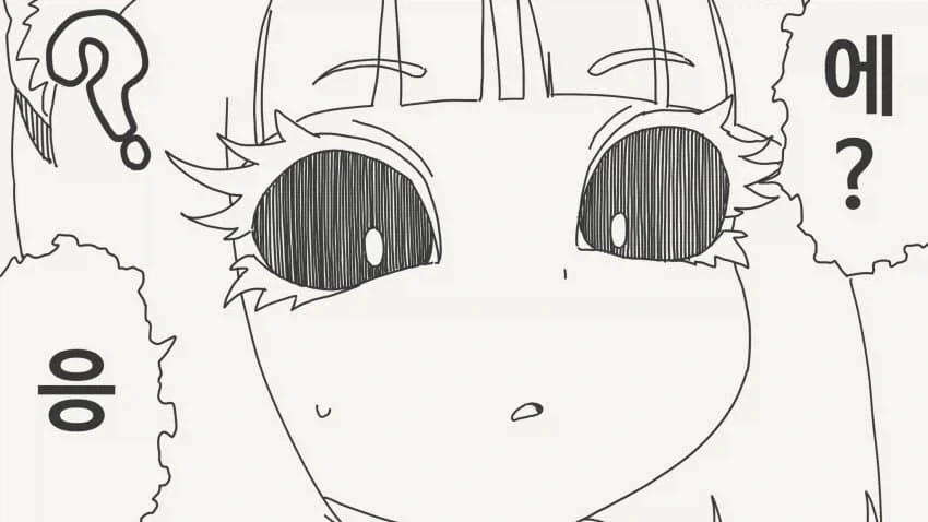 대대손손 저주내리는.manga_3.webp