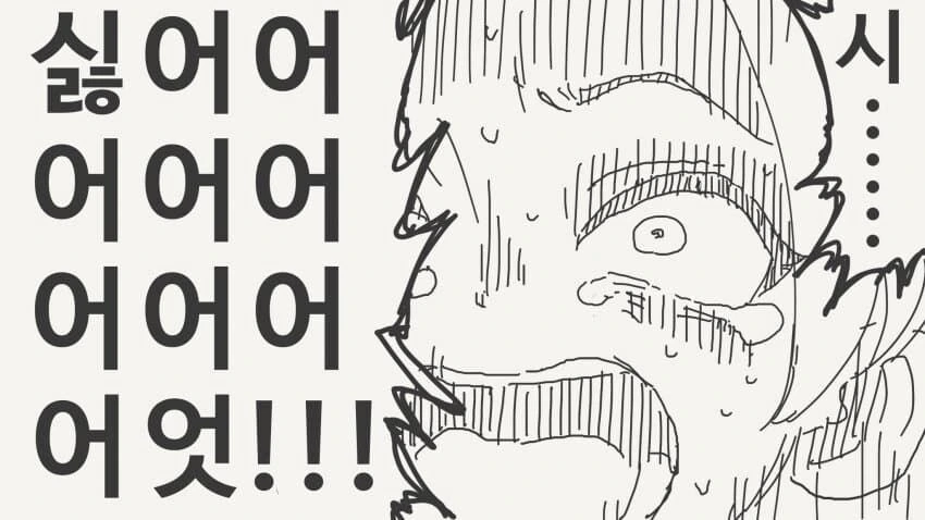 음마의 동족이 된 용사.manga_4.jpg