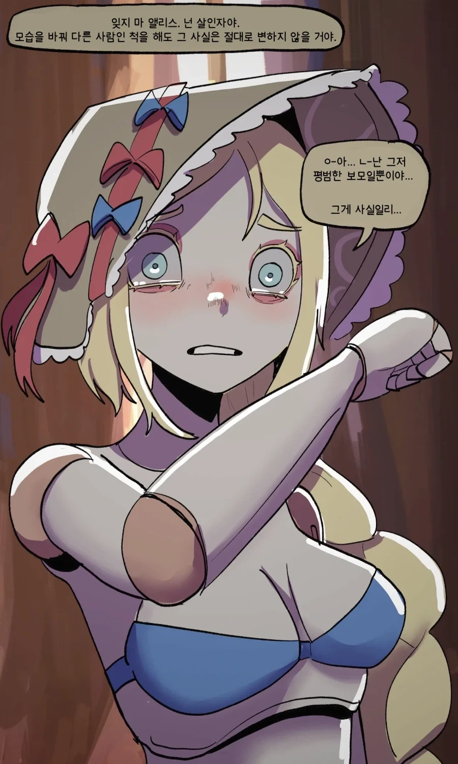 피폐)자동인형 메이드 보모manga_11.webp